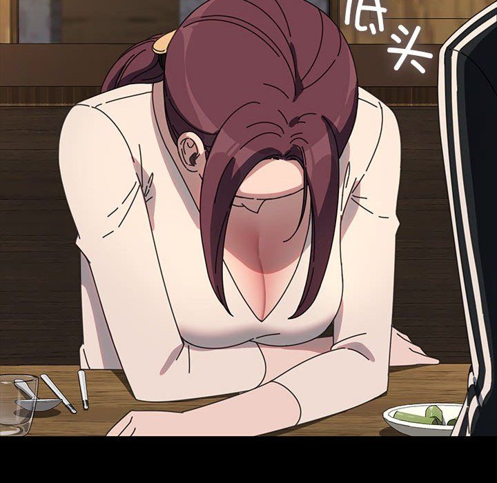 赘婿要通吃第58話