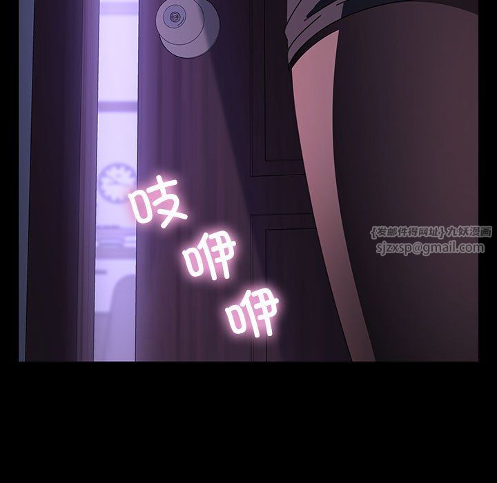 赘婿要通吃第58話