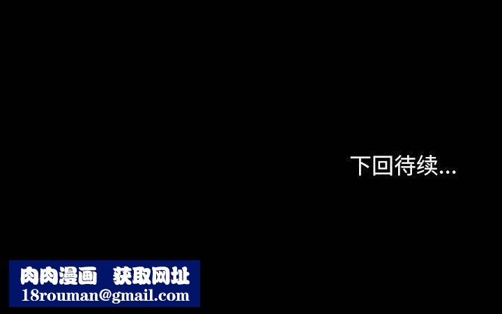 赘婿要通吃第58話