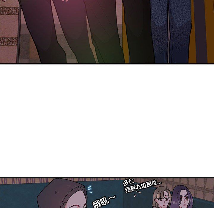 这难道是命中注定第43話