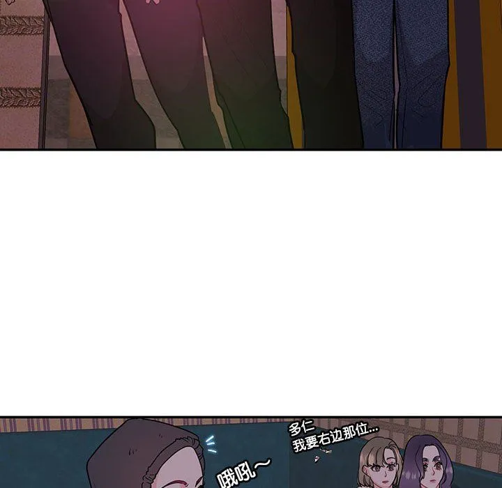 这难道是命中注定第43話
