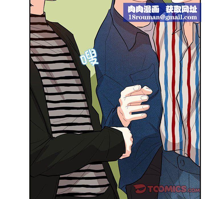 这难道是命中注定第43話