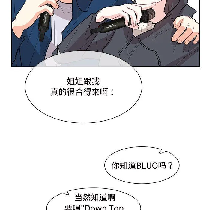 这难道是命中注定-第43話 - 图片 55