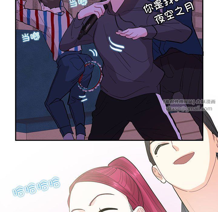 这难道是命中注定第43話