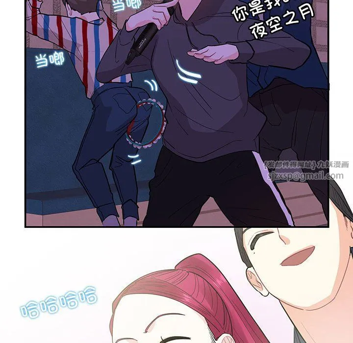 这难道是命中注定第43話