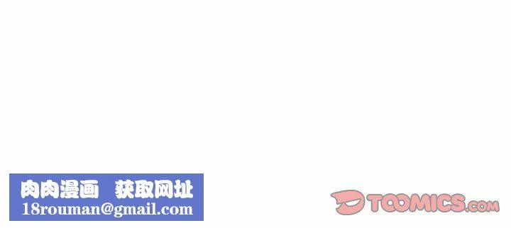 这难道是命中注定-第43話 - 图片 90