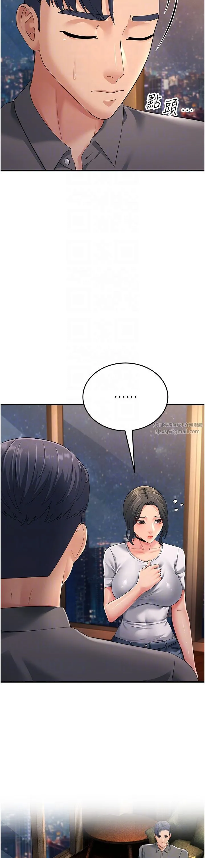跑友变岳母-第48話-踏入百合女變態的圈套 - 图片 18