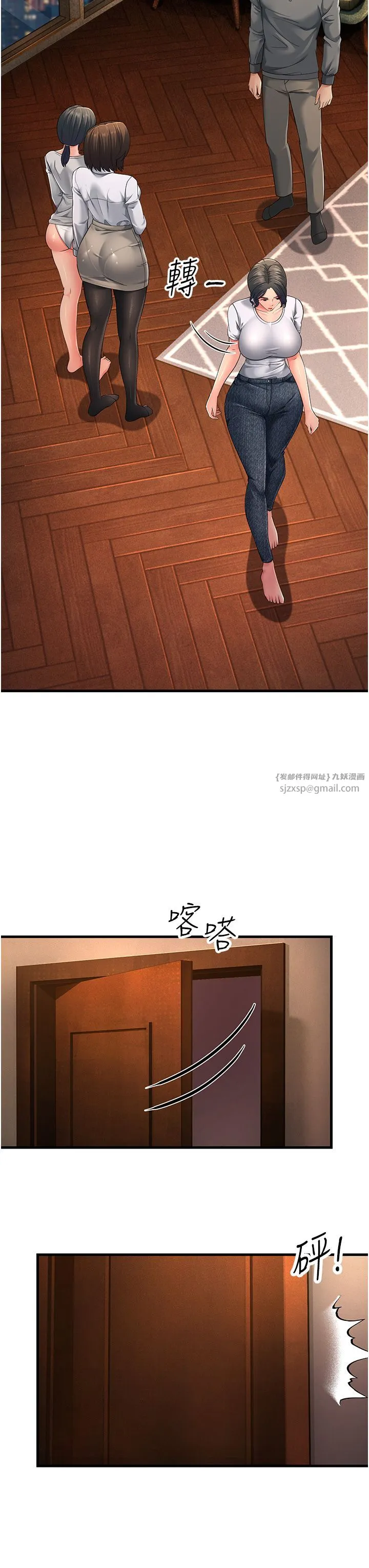 跑友变岳母-第48話-踏入百合女變態的圈套 - 图片 19