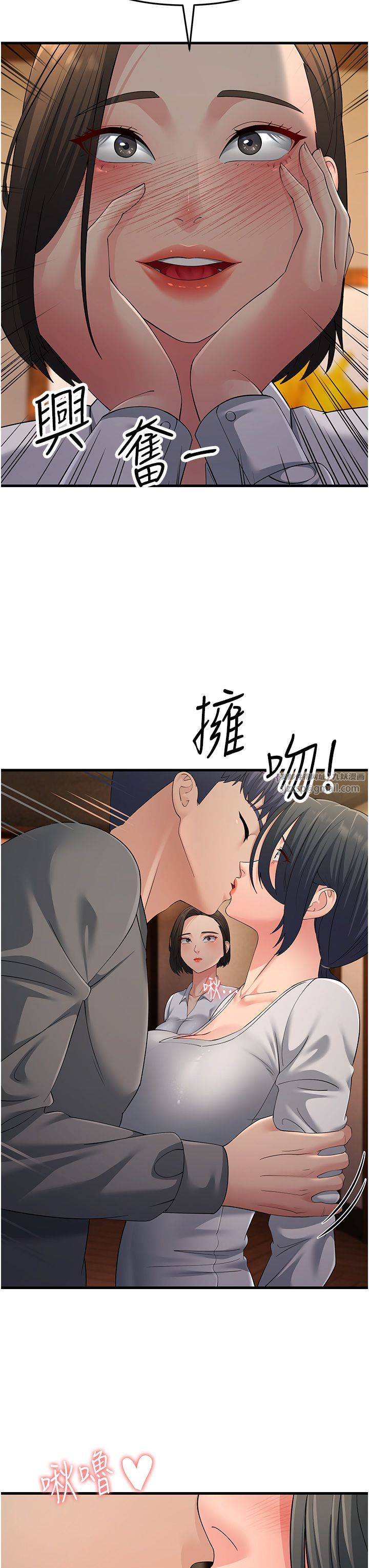 跑友变岳母第48話-踏入百合女變態的圈套