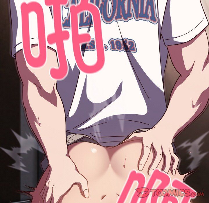 天降美差第16話