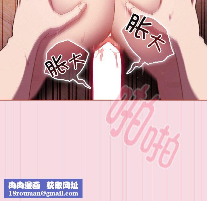 天降美差第16話