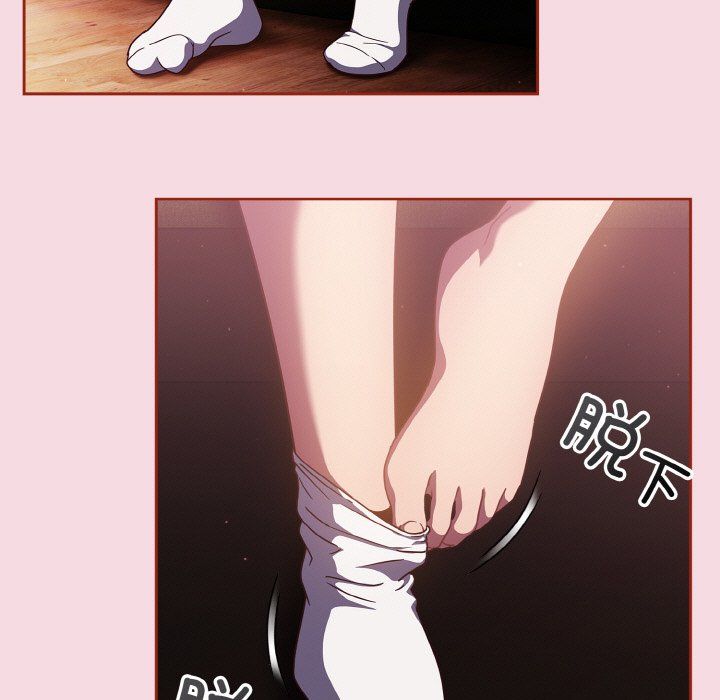 天降美差第16話