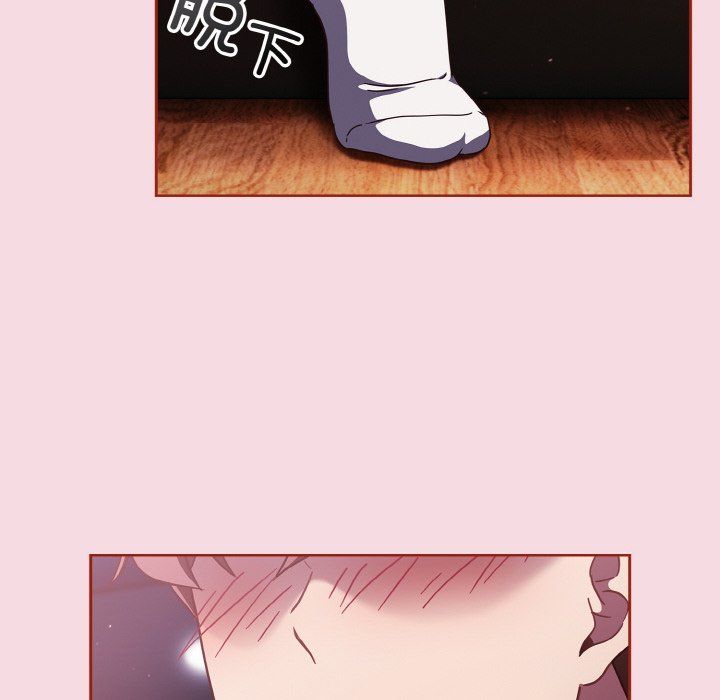 天降美差第16話