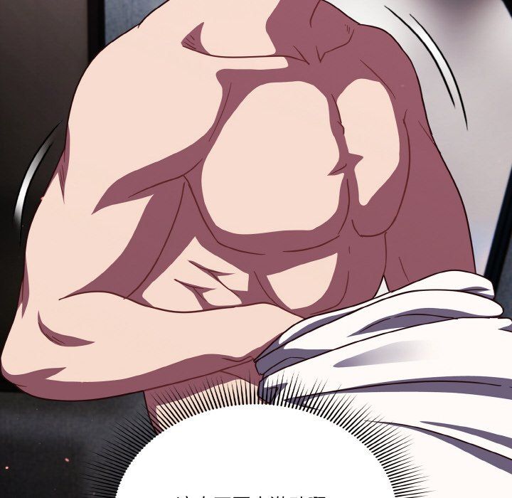 天降美差第16話