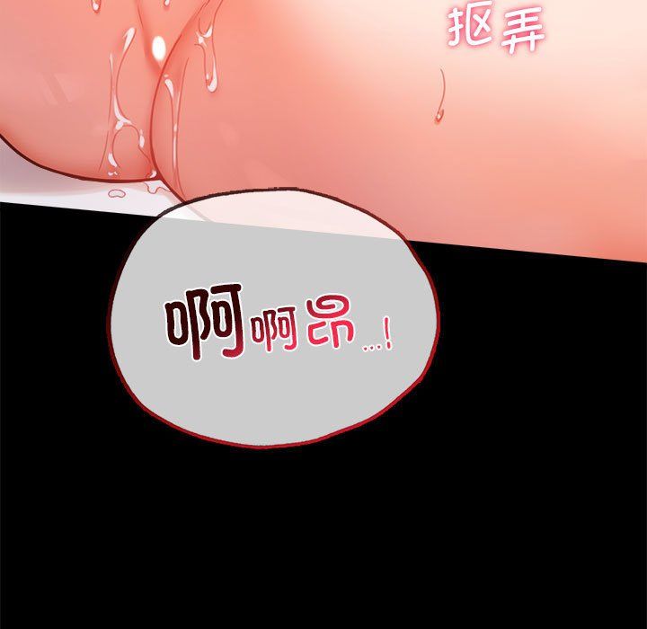 背叛的开始第39話