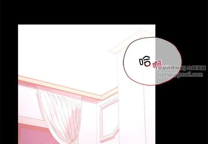 背叛的开始第39話