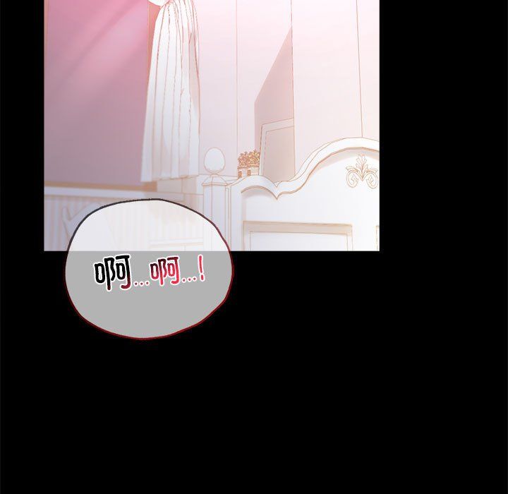 背叛的开始第39話