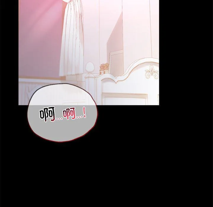 背叛的开始第39話