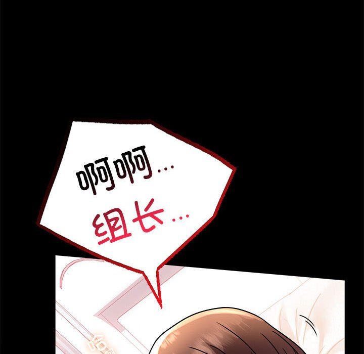 背叛的开始第39話