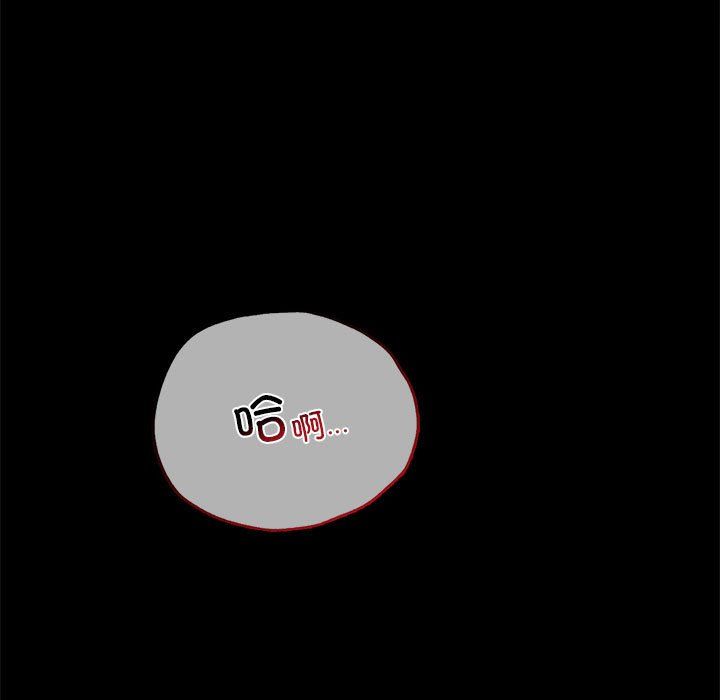 背叛的开始第39話