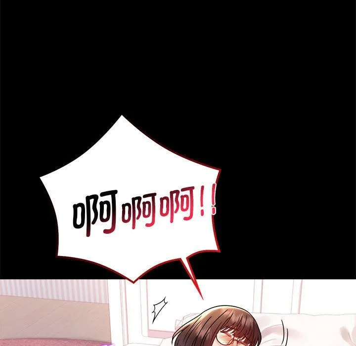 背叛的开始第39話