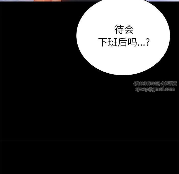 背叛的开始第39話