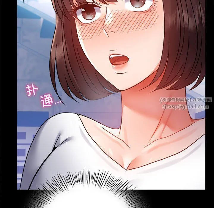 背叛的开始第39話