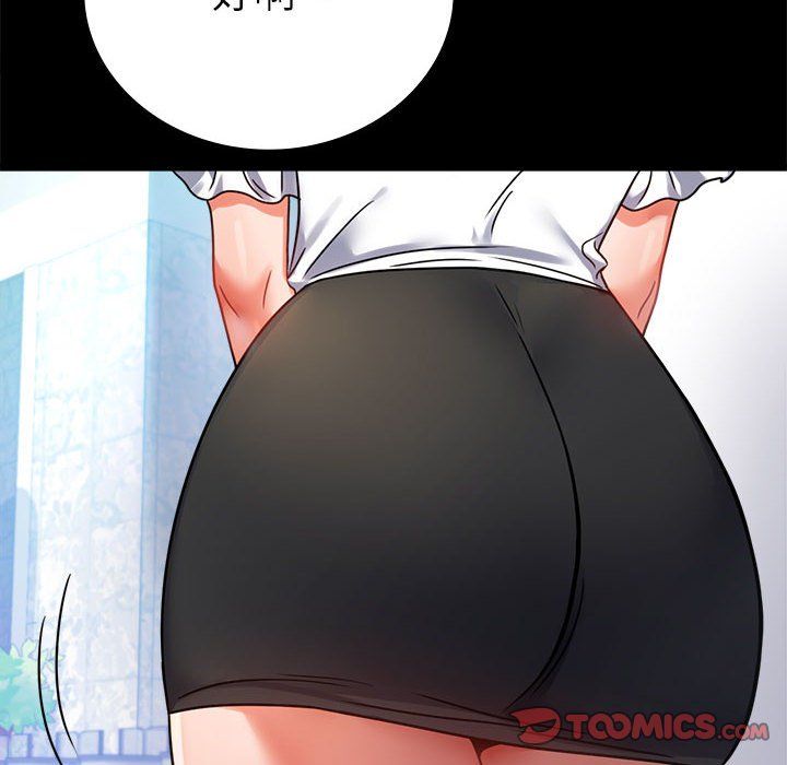 背叛的开始第39話