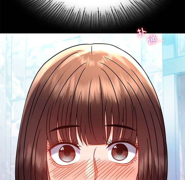 背叛的开始第39話