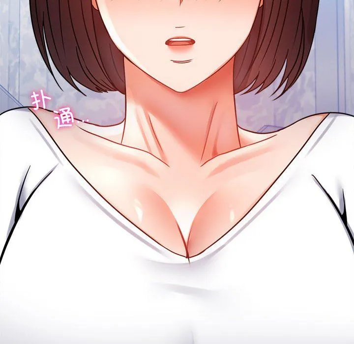 背叛的开始-第39話 - 图片 54