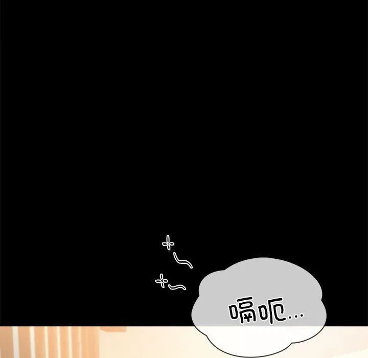 背叛的开始-第39話 - 图片 63
