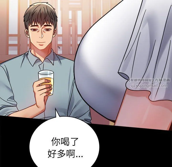 背叛的开始第39話