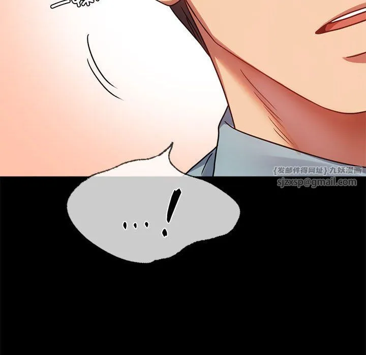 背叛的开始-第39話 - 图片 101