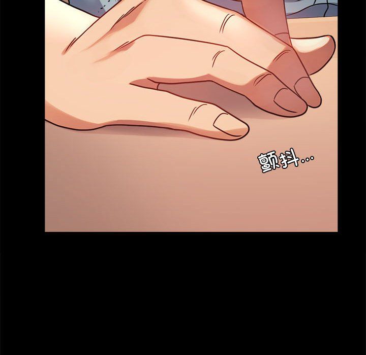 背叛的开始第39話