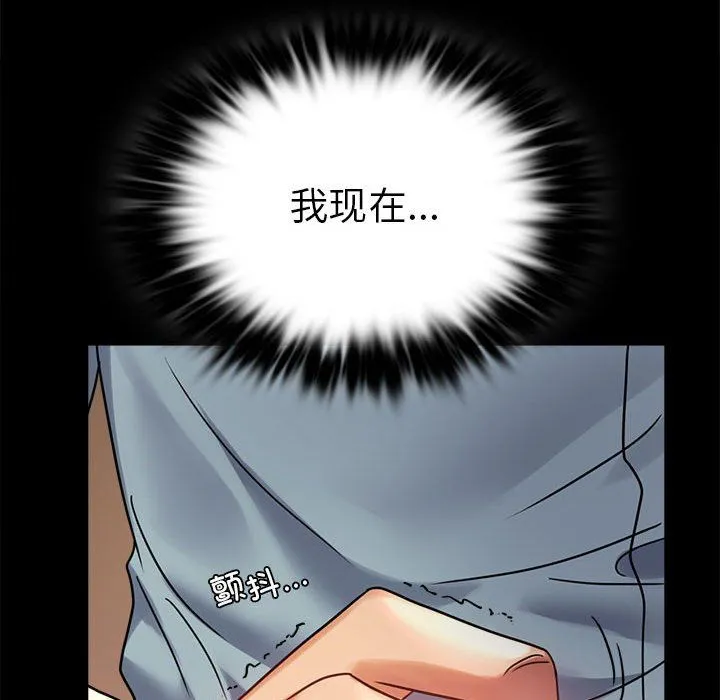 背叛的开始-第39話 - 图片 103