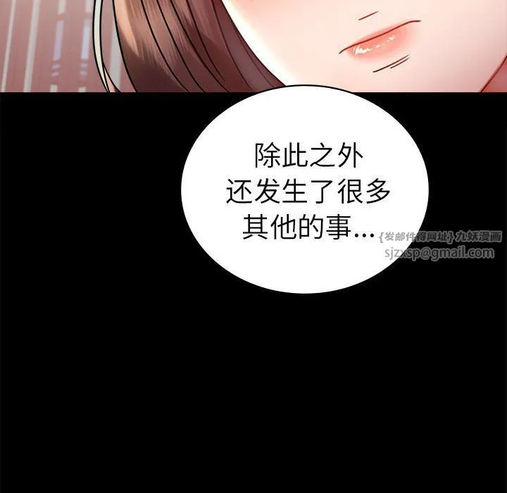 背叛的开始-第39話 - 图片 113
