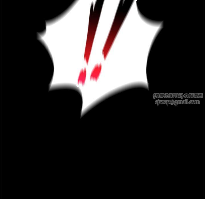 背叛的开始第39話