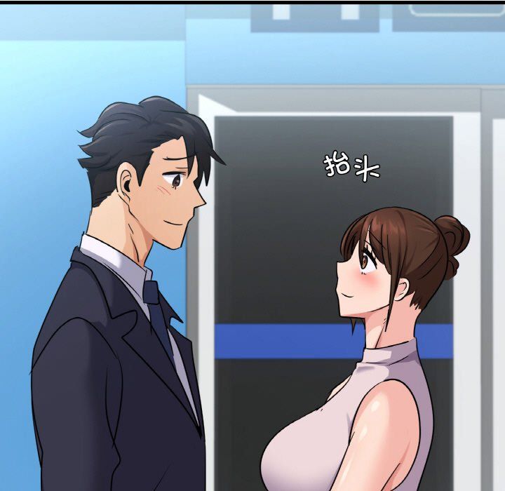 年轻代表第32話