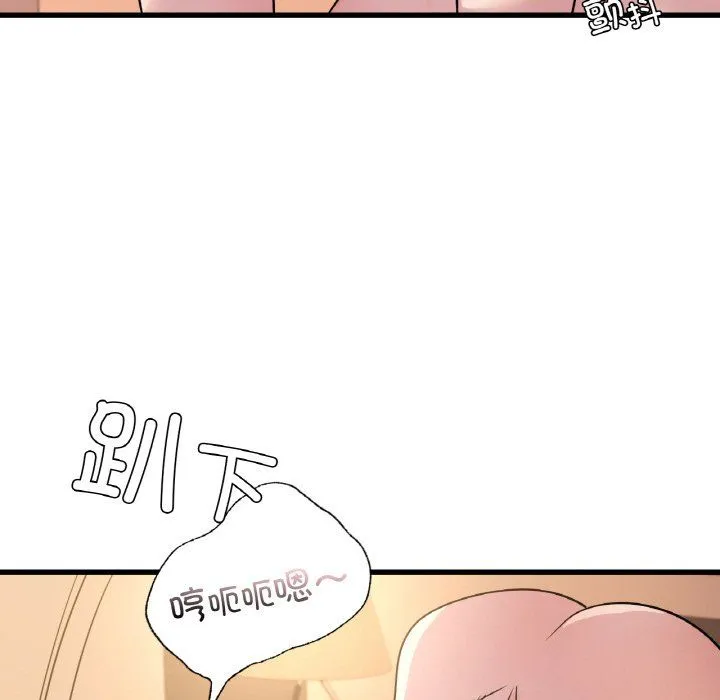 年轻代表-第32話 - 图片 72