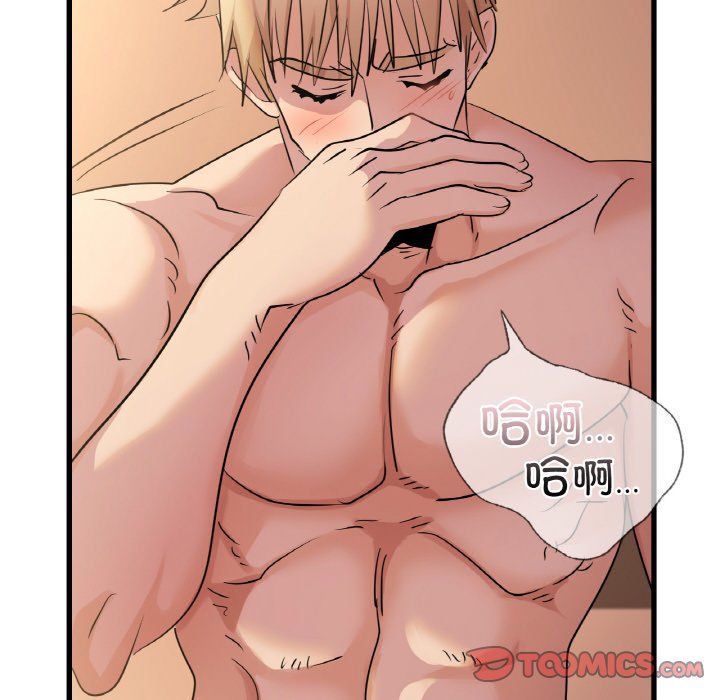 年轻代表第32話