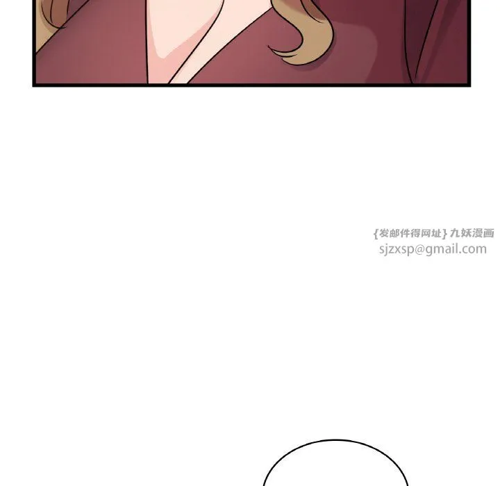 年轻代表-第32話 - 图片 134
