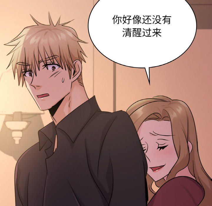 年轻代表第32話