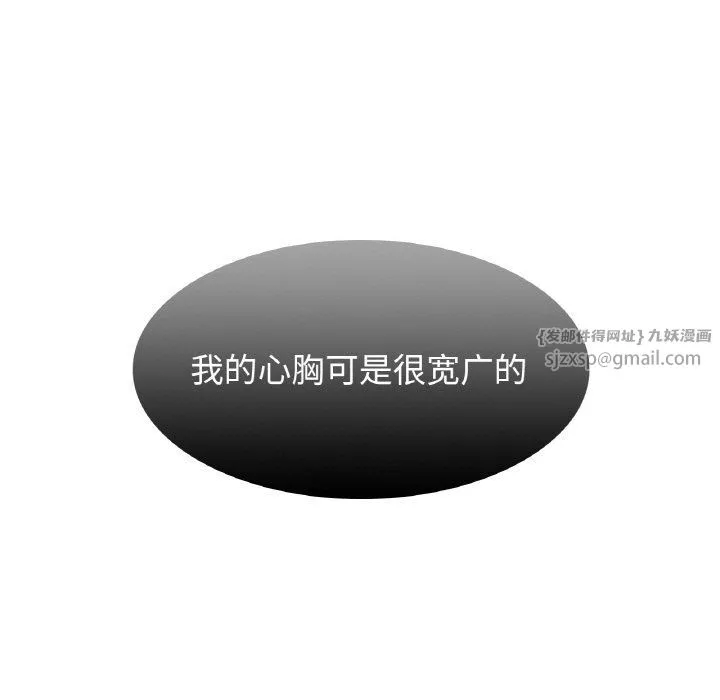 年轻代表第32話