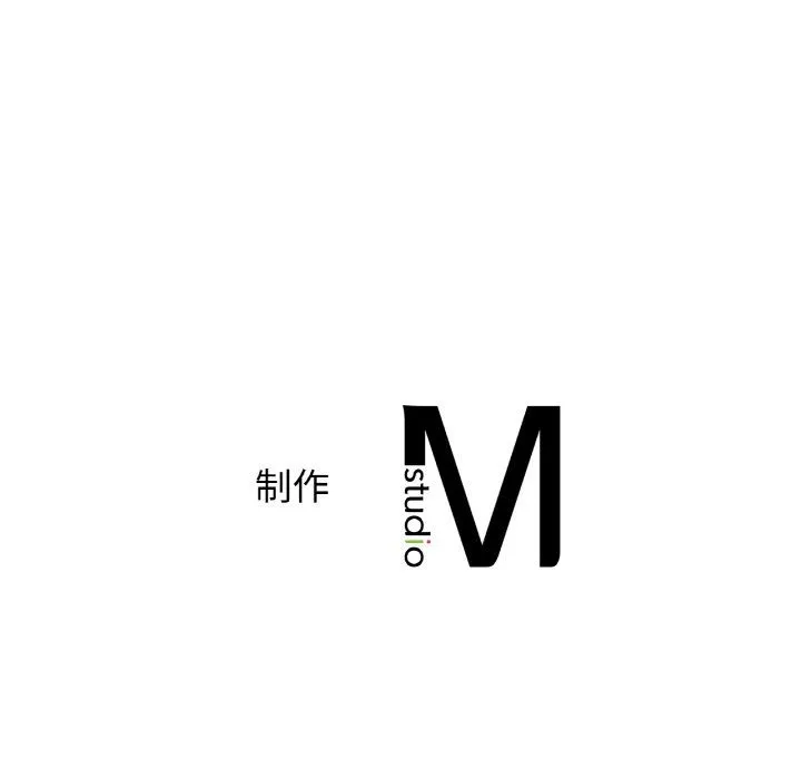 年轻代表-第32話 - 图片 152