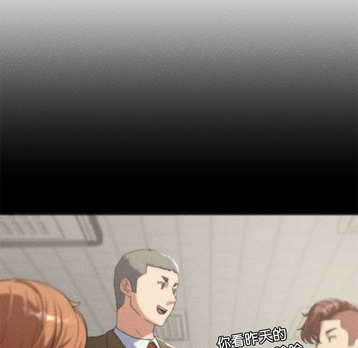 危险同学会第32話