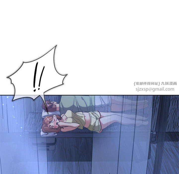 危险同学会第32話