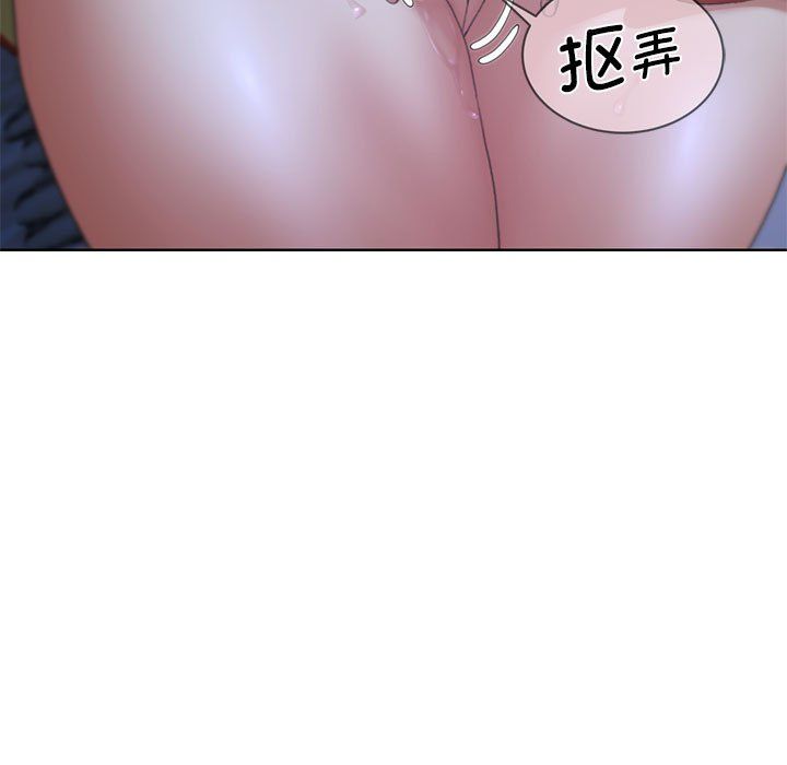 危险同学会第32話