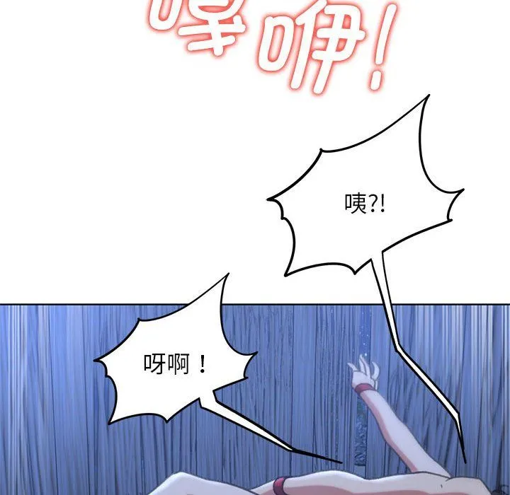 危险同学会第32話
