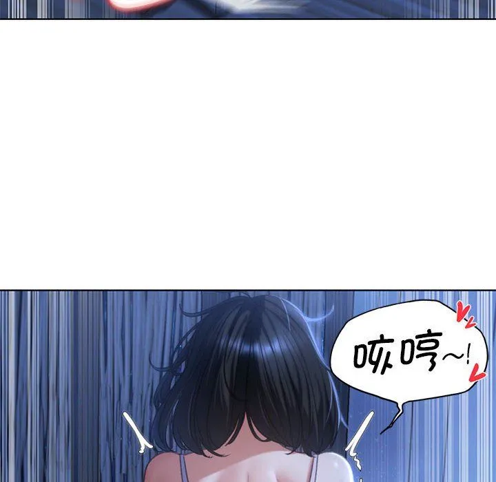危险同学会-第32話 - 图片 73