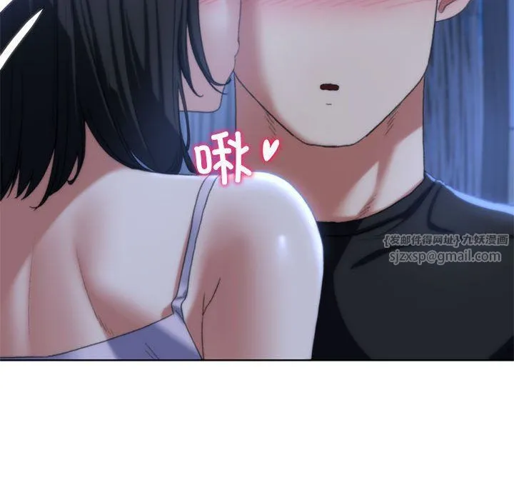 危险同学会-第32話 - 图片 85